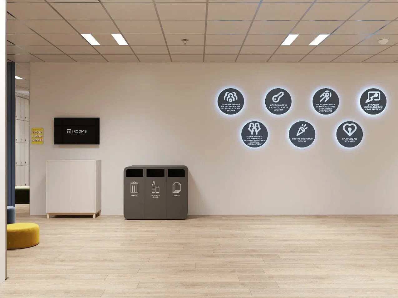 Зона отдыха и ожидания PepsiCo - IROOMS.design — изображение 2